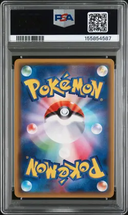 2015 POKEMON JAPANESE XY PROMO COROCORO ICHIBAN! #147 SABLEYE PSA 10 - Image 2