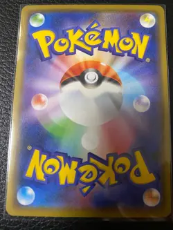 Swallowed Up Pikachu 105/S-P Koko Movie Promo Excellent Japanese Pokemon Card - Image 2