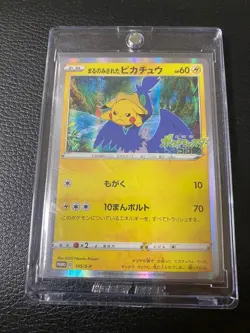 Swallowed Up Pikachu 105/S-P Koko Movie Promo Excellent Japanese Pokemon Card - Image 3