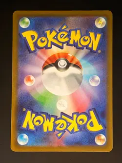 Quaxwell 082/073 SV1A Triplet Beat Art Rare Japanese Pokemon TCG - Image 2