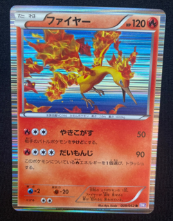Moltres 009/052 BW3 Psycho Drive Holo Rare Unl Pokemon Card | Japanese | (NM) - Image 1