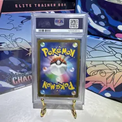 Pikachu 020/M-P McDonald's Promo - PSA 10 Gem Mint - Pokemon Japanese 2025 - Image 2