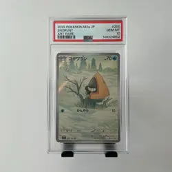 2025 POKEMON JP MEGA DREAM SNORUNT ART RARE #200 PSA 10 - Image 1