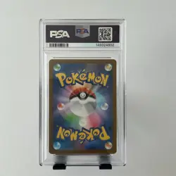 2025 POKEMON JP MEGA DREAM SNORUNT ART RARE #200 PSA 10 - Image 2