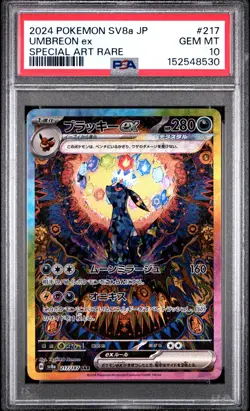 2024 POKEMON JAPANESE SV8A-TERASTAL FEST EX SPECIAL ART RARE UMBREON EX PSA 10 - Image 1