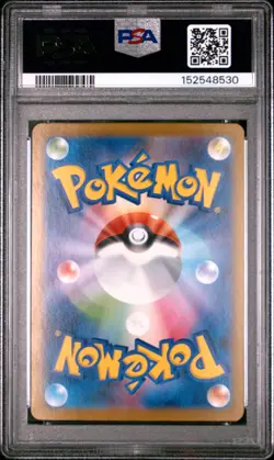2024 POKEMON JAPANESE SV8A-TERASTAL FEST EX SPECIAL ART RARE UMBREON EX PSA 10 - Image 2