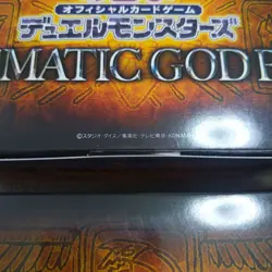 Yu-Gi-Oh OCG Duel Monsters PRISMATIC GOD 3 BOX Limited complete - Image 2
