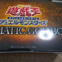 Yu-Gi-Oh OCG Duel Monsters PRISMATIC GOD 3 BOX Limited complete - Image 4