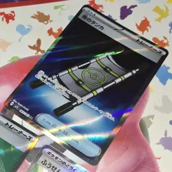 Pokemon TCG M1L Mega Brave 3 Item SR Full Art Card Lot Japanese - Image 4
