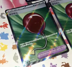 Pokemon TCG M1L Mega Brave 3 Item SR Full Art Card Lot Japanese - Image 5