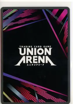 That Time I Was Reincarnated As a Slime UE20BT-066 Milim Union Arena SR - Image 2