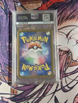 PSA 10 Serena Full Art HR Incandescent Arcana 089/068 Japanese Pokemon 2022 - Image 2