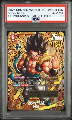 PSA 10 Gogeta BR Dragon Ball Super Card Game 2026 FSN World JP Prize Card - Image 1
