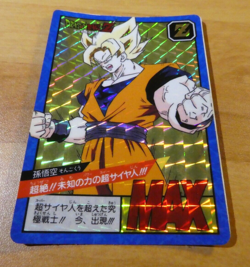 DRAGON BALL Z DBZ SUPER BATTLE CARD CARDDASS RARE PRISM CARTE 181 JAPAN 1992 ** - Image 1