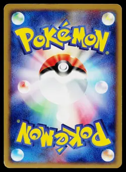 Wingull 017/055 Common Expansion Pack Pokemon Japanese Heavily Played - Image 2