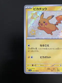 2023 Pokemon TCG Shiny Pikachu Japanese 236/190 Shining Treasures Holo Mint+ - Image 2
