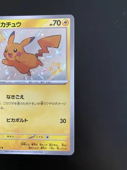 2023 Pokemon TCG Shiny Pikachu Japanese 236/190 Shining Treasures Holo Mint+ - Image 3
