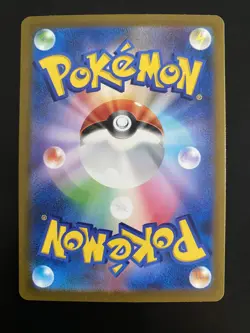 2023 Pokemon TCG Shiny Pikachu Japanese 236/190 Shining Treasures Holo Mint+ - Image 4