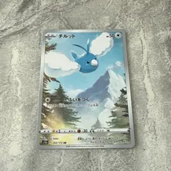 SWABLU AR 202/172 | MINT | VSTAR Universe | Japanese Full Art Pokemon Card NM - Image 2