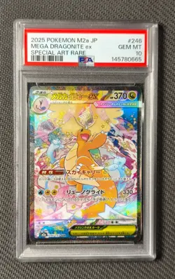 PSA 10 MEGA Dragonite ex SAR 246/193 Pokemon High Class Pack Japanese - Image 1