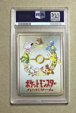 1998 Pokemon Japanese Vending Series III Ooyama’s Pikachu Card #25 PSA 10 - Image 2