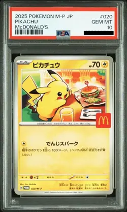 Pikachu PSA10 020/M-P McDonald's Happy Set Promo 2025 Japanese Pokemon Card #2 - Image 1