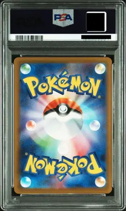 Pikachu PSA10 020/M-P McDonald's Happy Set Promo 2025 Japanese Pokemon Card #2 - Image 2