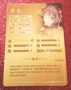 Goddess Story - Rikka Takanashi - R - Anime Waifu Card CCG - Image 2