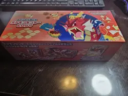 Pokemon Center Hiroshima Pikachu Box (No Promo Card) - Image 1