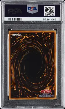 2004 YU-GI-OH! JAPANESE FLAMING ETERNITY SACRED PHOENIX OF NEPHTHYS PSA 10 - Image 2