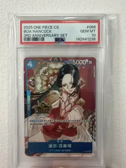 PSA 10 2025 One Piece Chinese 3rd Anniversary Set #066 Boa Hancock GEM MINT - Image 1