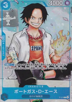 One Piece Portugas D. Ace P-074 Japanese - Image 1