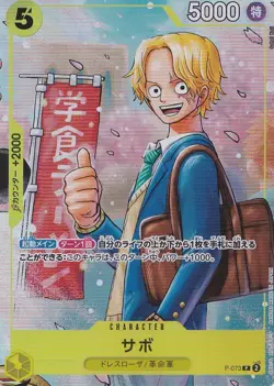 One Piece Sabo P-073 Japanese - Image 1