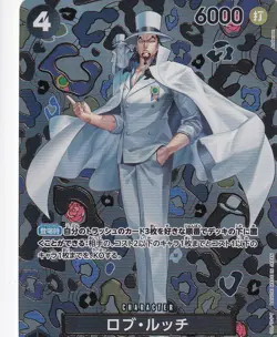 One Piece Rob Lucci SP Alternate Art OP05-093 Japanese - Image 1