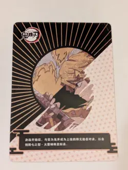 Demon Slayer LR Zenitsu LR-006 Holo Foil Trading Card TCG CCG Out Of Print - Image 2