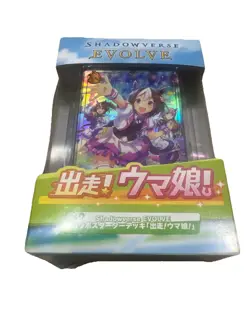 Shadowverse EVOLVE Uma Musume Trading Card Game Starter Deck Bushiroad - Image 1