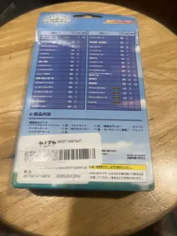 Shadowverse EVOLVE Uma Musume Trading Card Game Starter Deck Bushiroad - Image 2