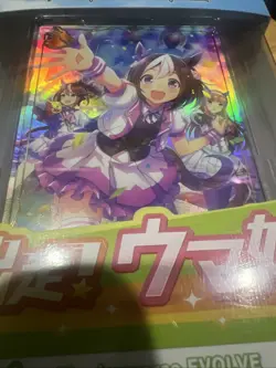 Shadowverse EVOLVE Uma Musume Trading Card Game Starter Deck Bushiroad - Image 3