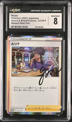 NESSA Pokemon Card Japanese Sword & Shield Promo #231/S-P CGC 8 NM/MINT - Image 1