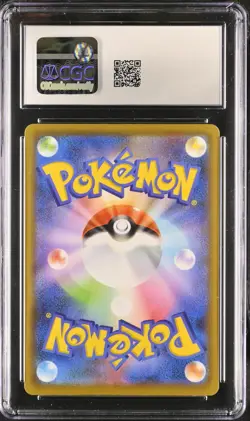 NESSA Pokemon Card Japanese Sword & Shield Promo #231/S-P CGC 8 NM/MINT - Image 2