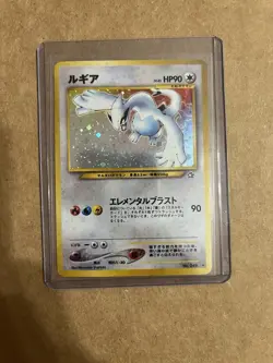 Lugia No.249 Neo Genesis Japanese Pokemon Card - Moderately Played - Image 1