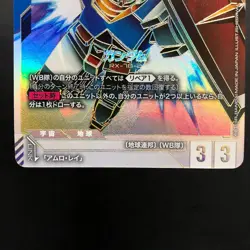 Gundam RX-78 LR++ Newtype Rising Gundam card Game GD01-001 super parallel Jp Fs - Image 4