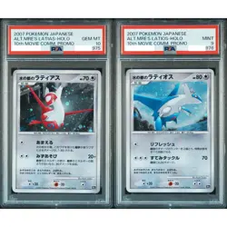 PSA 10 9 Alto Mare's Latias Latios 10th Movie Promo Seq Pokemon Card Japanese - Image 1