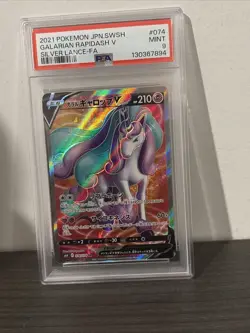 Pokemon Galarian Rapidash V PSA 9 Silver Lance -FA #074 JPN.SWSH Graded Card - Image 3