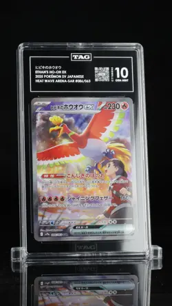 TAG 10 Ethan's Ho-Oh ex 086/063 - Pokemon Heat Wave Arena - Special Art Rare - Image 1