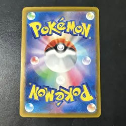 Dusknoir 070/064 Art Rare Night Wanderer Pokemon Japanese Near Mint NM AR - Image 2
