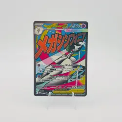 Mega Gardevoir ex 032 Holo Promo ME: Mega Evolution Promo Pokemon Near Mint - Image 1