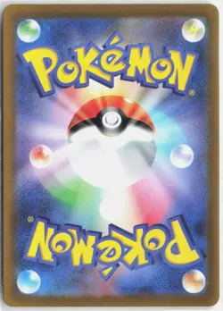 QUAXLY 081/073 ART RARE TRIPLET BEAT POKEMON JAPANESE NM - Image 2