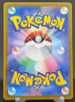 Pokemon Froakie #086/083 Japanese M4 Ninja Spinner Art Rare - Image 2