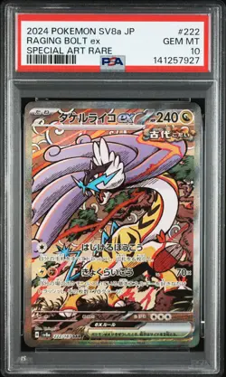 2024 POKEMON JAPANESE SV8A-TERASTAL FEST EX #222 RAGING BOLT EX PSA 10 - Image 1